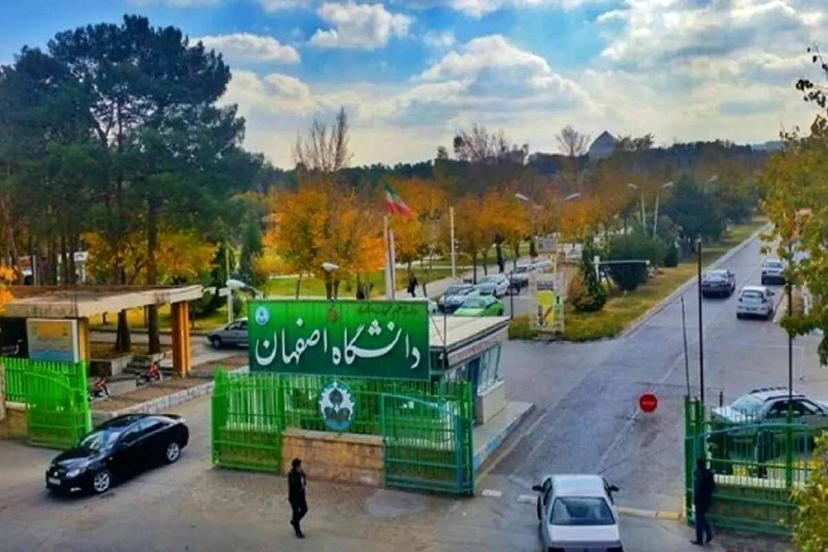 اخطار دانشگاه اصفهان در خصوص کلیپ جشن فارغ التحصیلی: دانشجویان باید پاسخگوی کار خود باشند