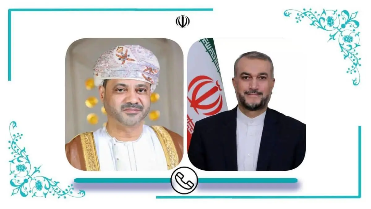 گفت‌وگوی تلفنی وزیر خارجه عمان و امیرعبداللهیان