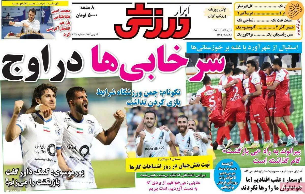امضای اوسمار پای کامبک پرسپولیس؛ کیوسک ۱۹ اسفند