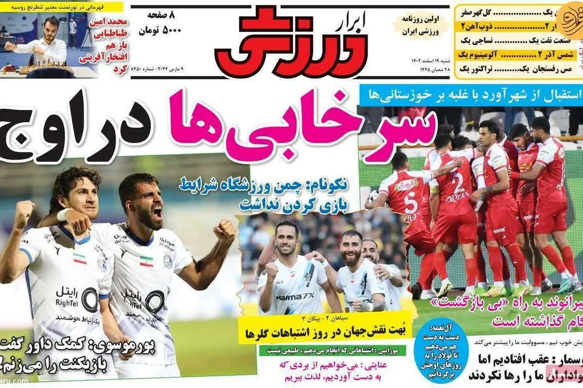 امضای اوسمار پای کامبک پرسپولیس؛ کیوسک ۱۹ اسفند