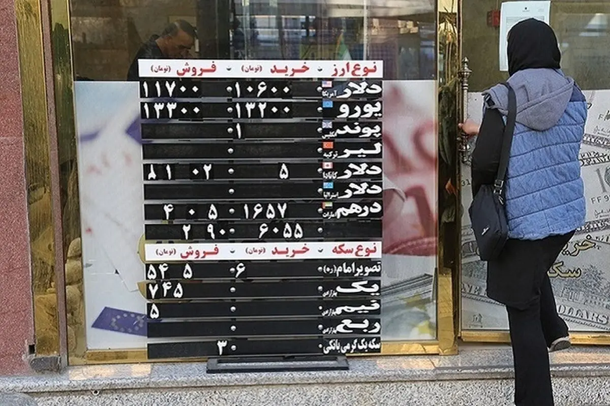 نرخ دلار، سکه، طلا و یورو یکشنبه ۲۰ اسفند ۱۴۰۲؛ کاهش قیمت طلا و سکه