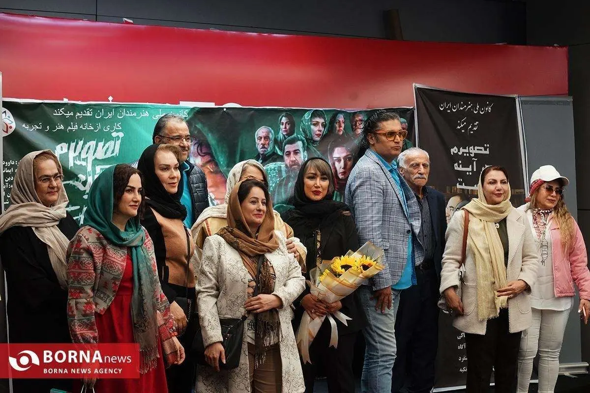 (تصاویر) اکران خصوصی «تصویرم در آینه نیست»