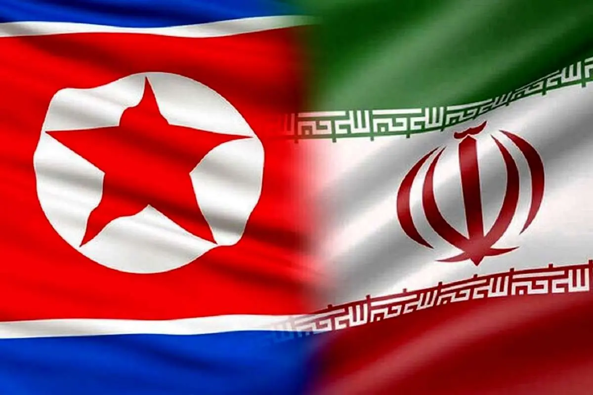 ایران ۷۰۰ میلیون دلار کالا از کره شمالی خرید
