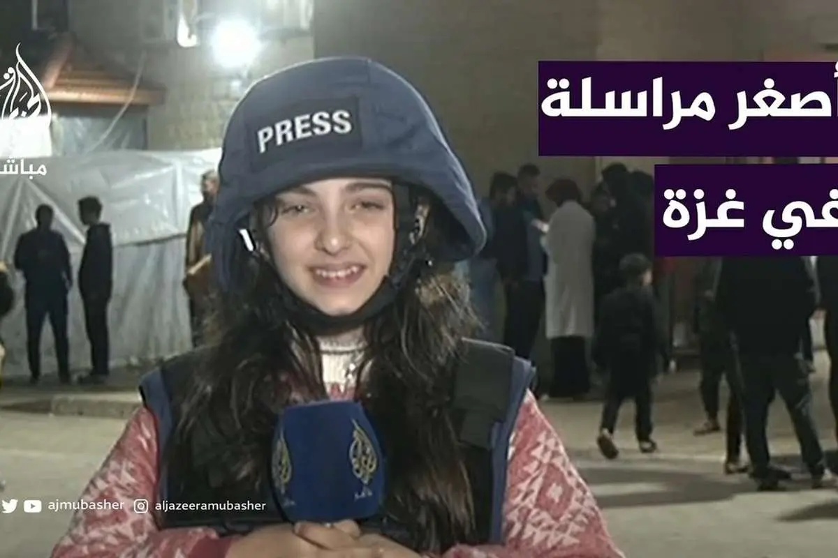 (ویدئو) دختر ۱۱ ساله، جوان‌ترین خبرنگار جنگ غزه