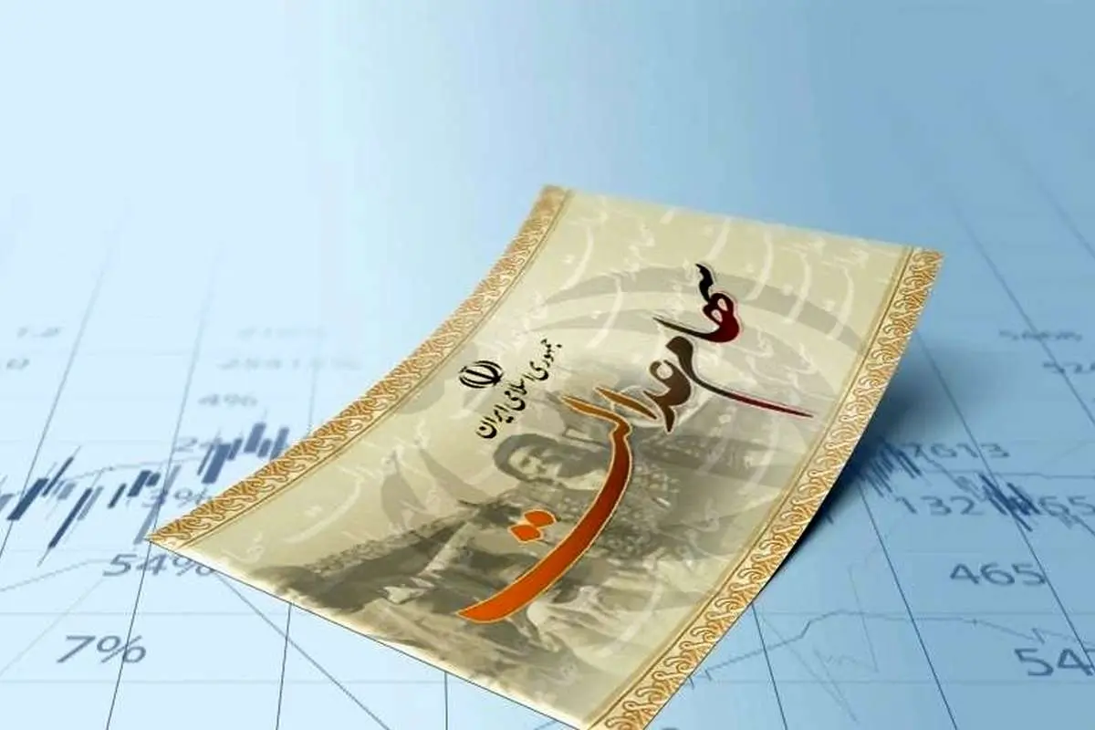 چرا سود سهام عدالت برخی وراث واریز نشد