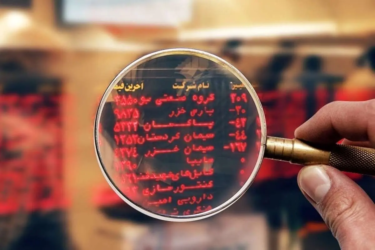 معاملات فرابورس در جریان