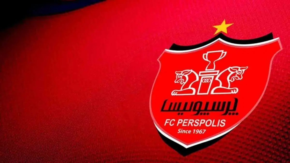 با دستور معاون اول رئیس جمهور پرسپولیس واگذار شد