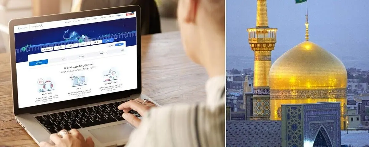 راهنمای خرید بلیط هواپیما تا رزرو هتل مشهد در قاصدک 24
