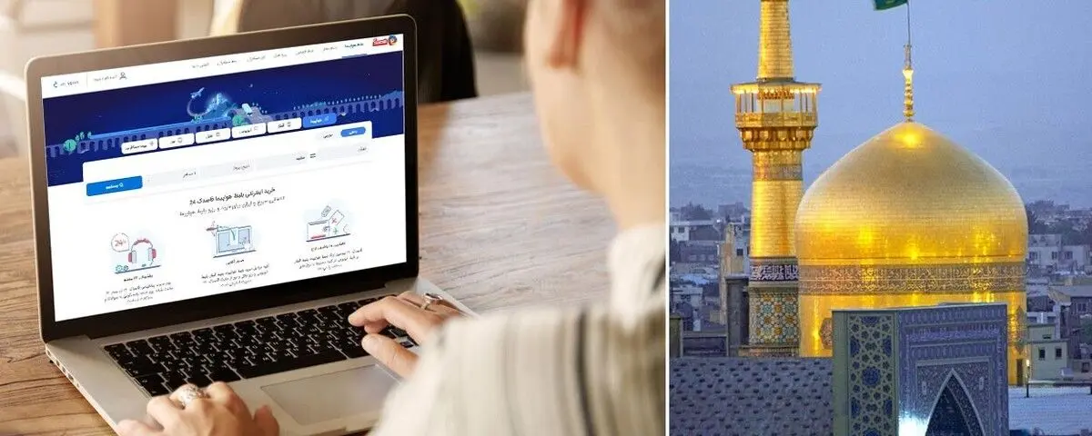 راهنمای خرید بلیط هواپیما تا رزرو هتل مشهد در قاصدک 24