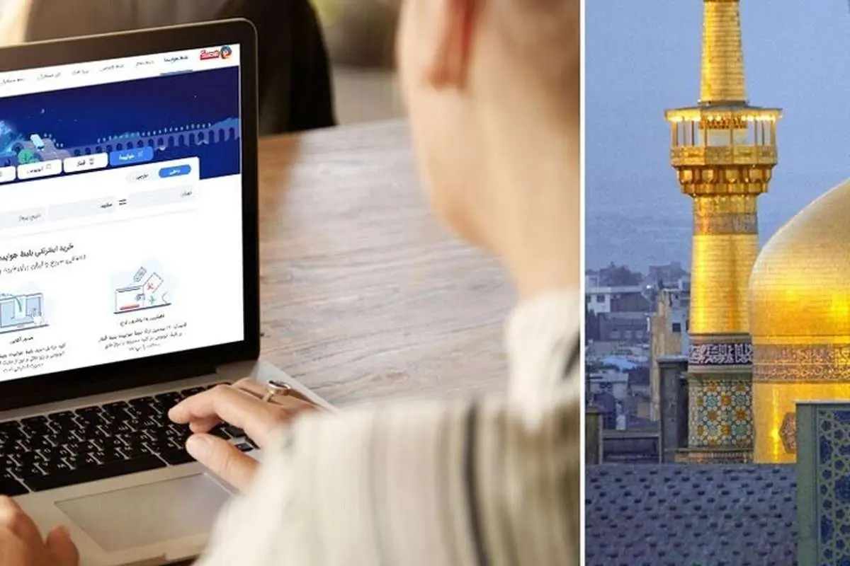 راهنمای خرید بلیط هواپیما تا رزرو هتل مشهد در قاصدک 24