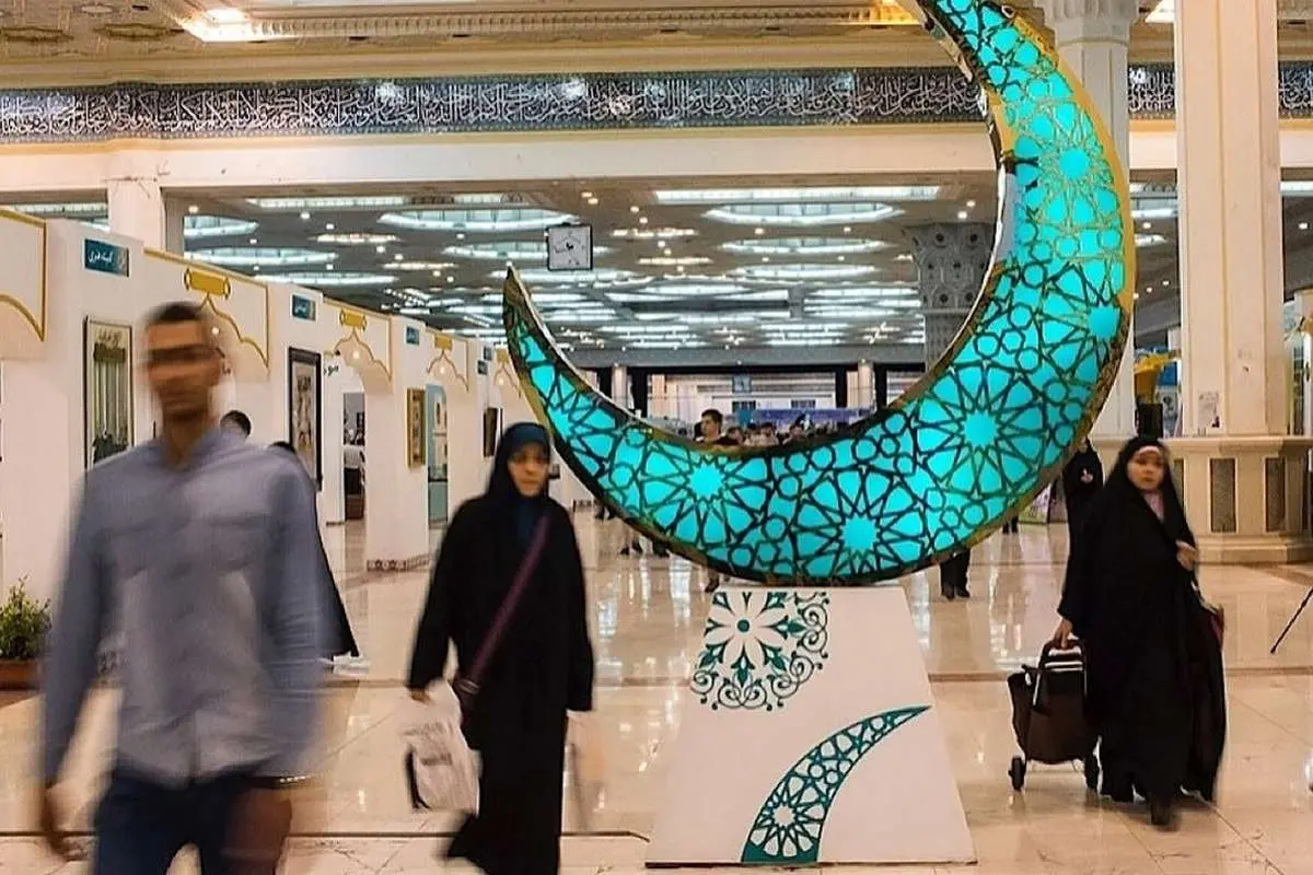 بی‌اعتنایی متروی تهران به نمایشگاه بین المللی قرآن کریم