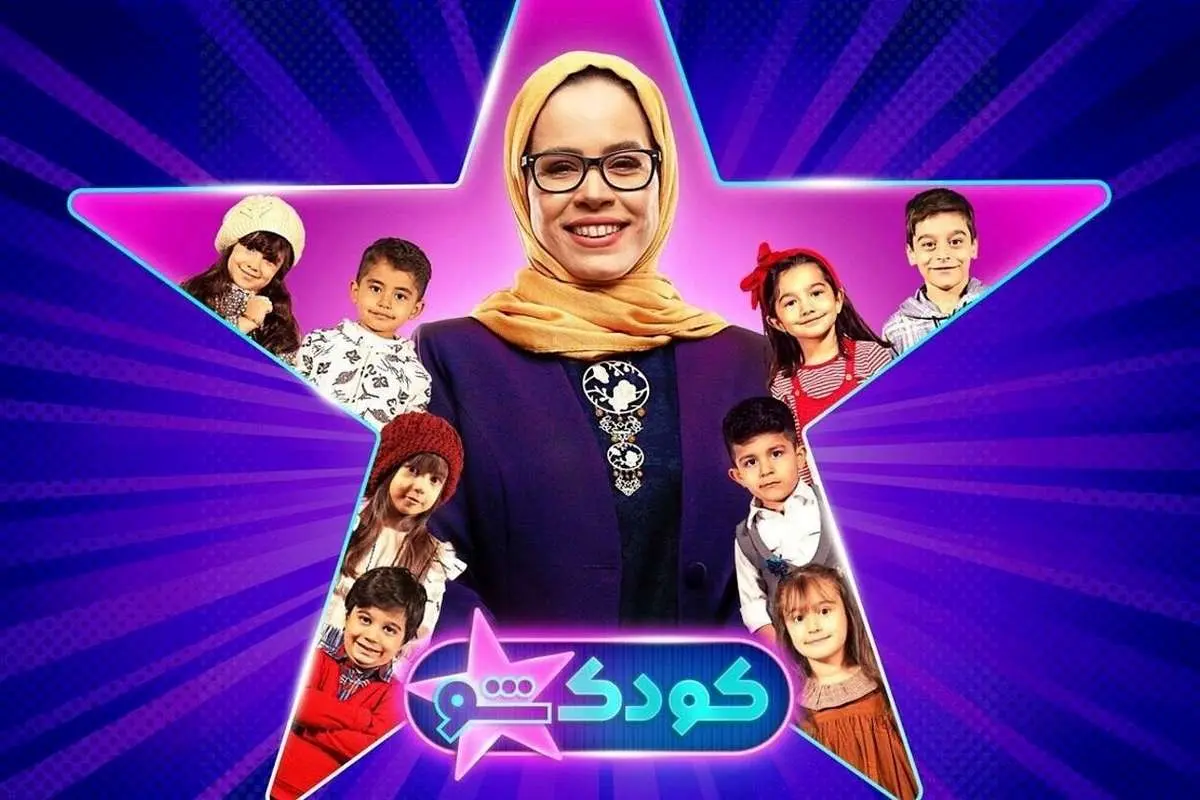(ویدئو) اجرای آهنگ خواننده ممنوعالفعالیت در تلویزیون با ارکستر!