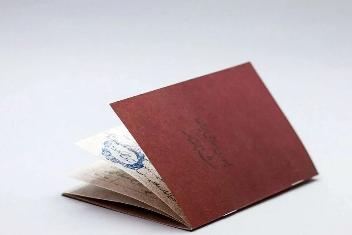 شناسنامه این افراد حذف خواهد شد؛ فورا اقدام کنید