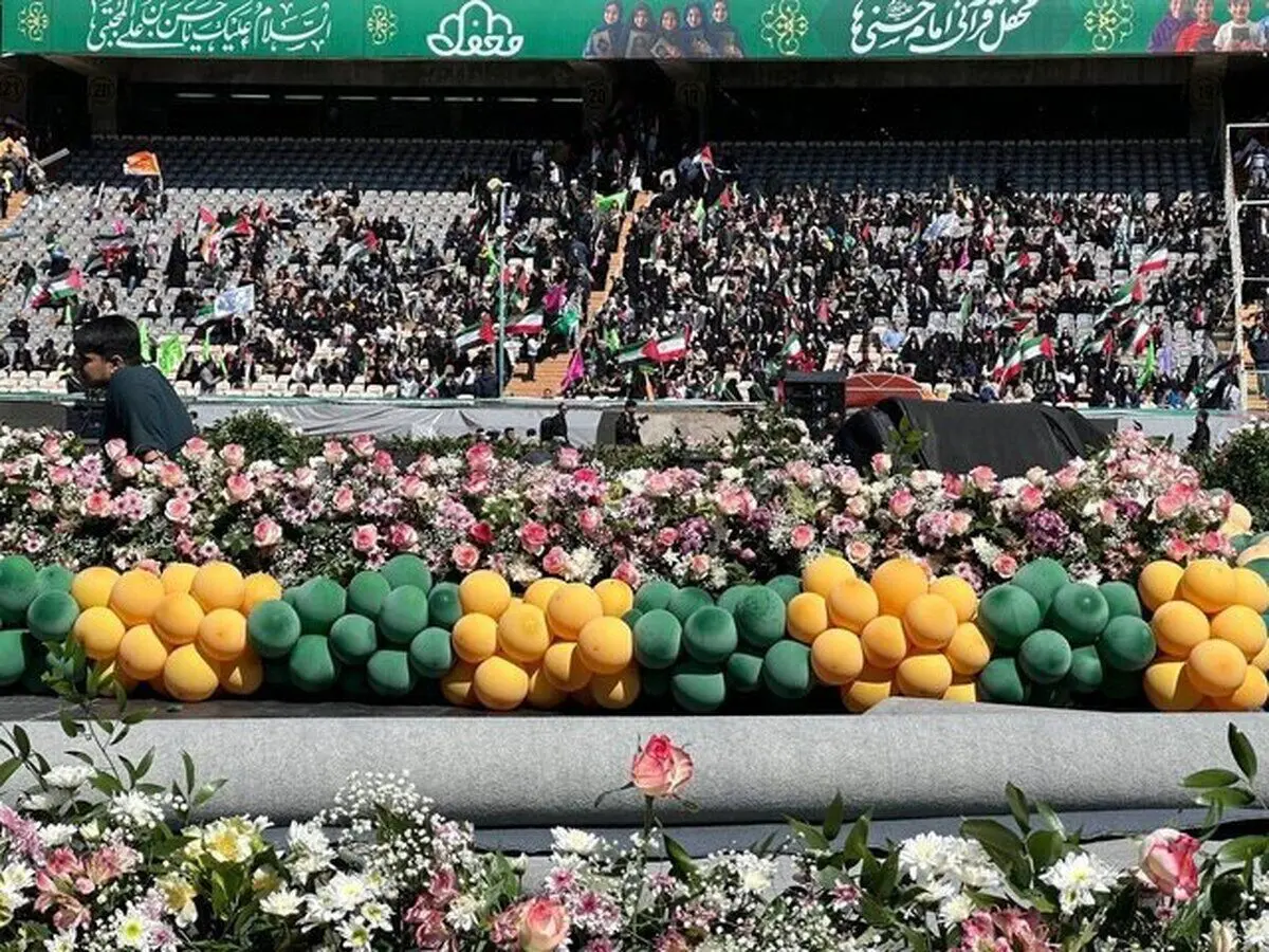 محفل قرآنی امام حسنی‌ها در ورزشگاه آزادی تهران