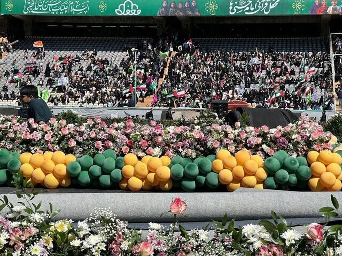 محفل قرآنی امام حسنی‌ها در ورزشگاه آزادی تهران
