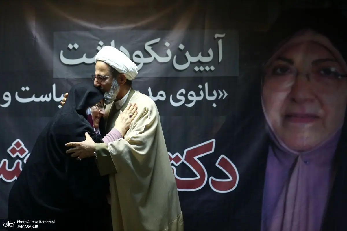 تصاویری از مرحوم دکتر زهرا شجاعی