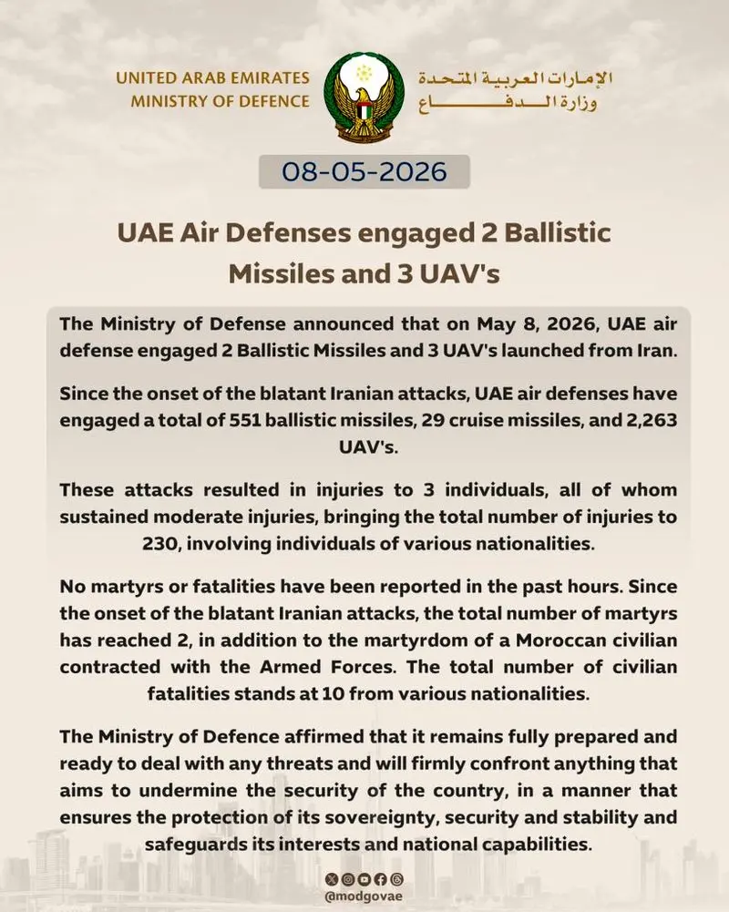 امارات