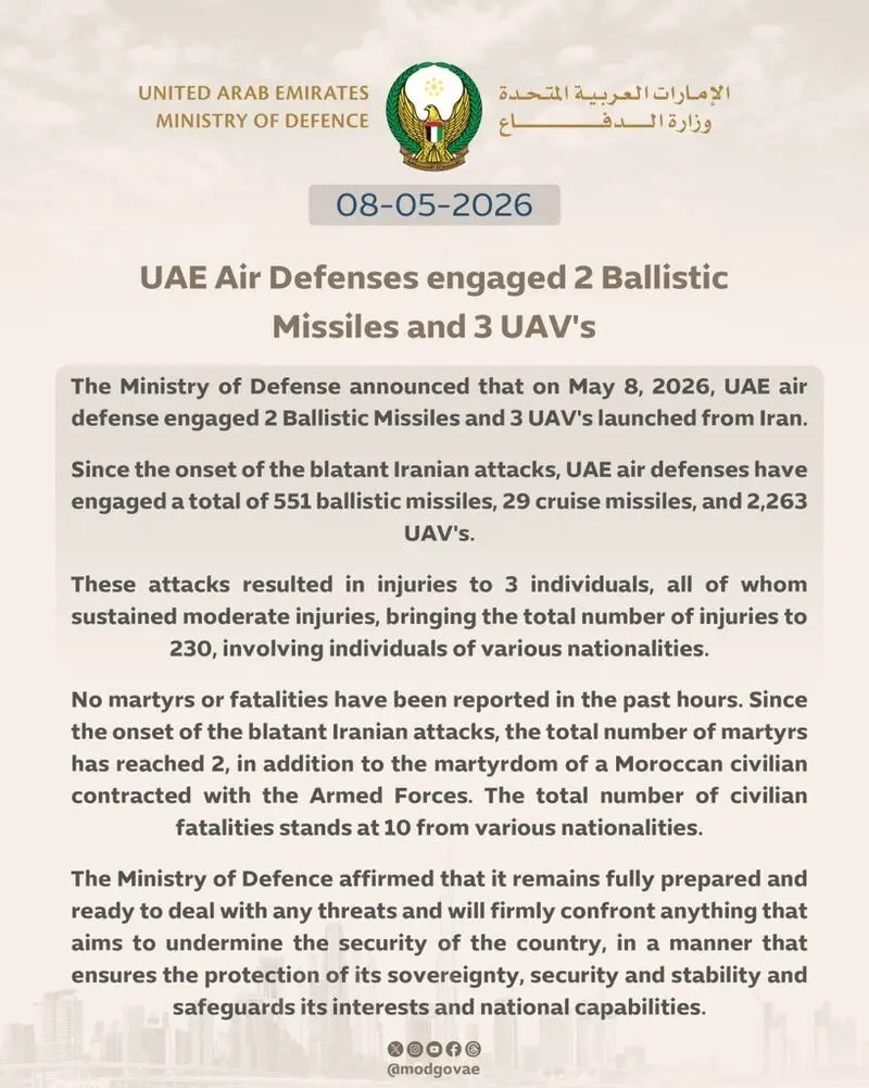 امارات