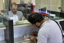 وام 300 میلیونی مسکن برای این افراد