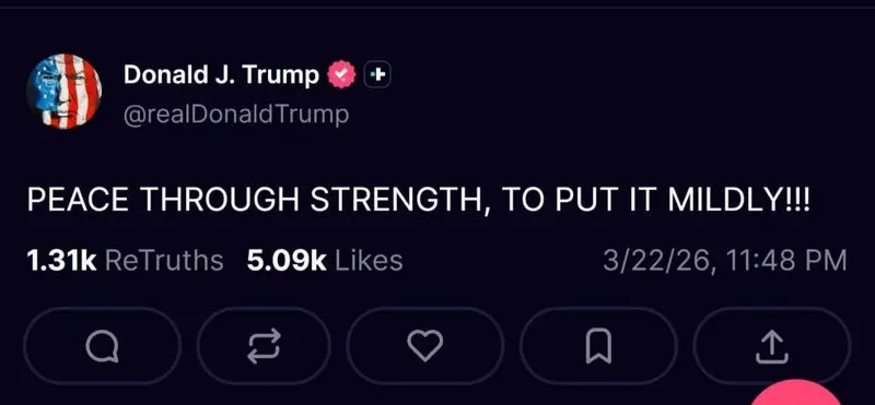 پیام جدید ترامپ