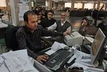 افزایش مبلغ وام خود اشتغالی 