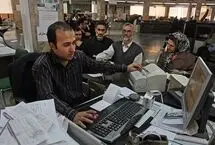 چگونه وام ودیعه جنگ را دریافت کنیم؟