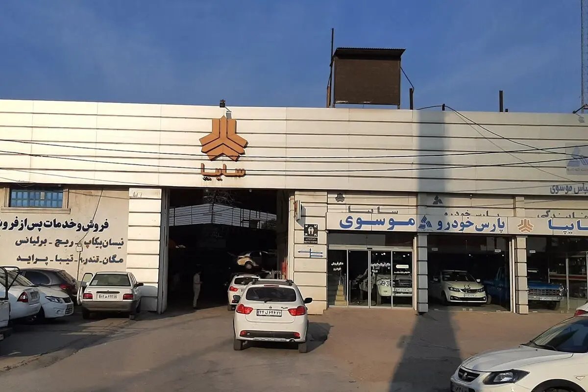 سایپا به صورت موقت تعطیل شد