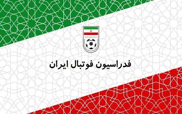 شمارش معکوس تعیین تکلیف سهمیه سوم؛ پرسپولیس آسیایی می‌شود؟