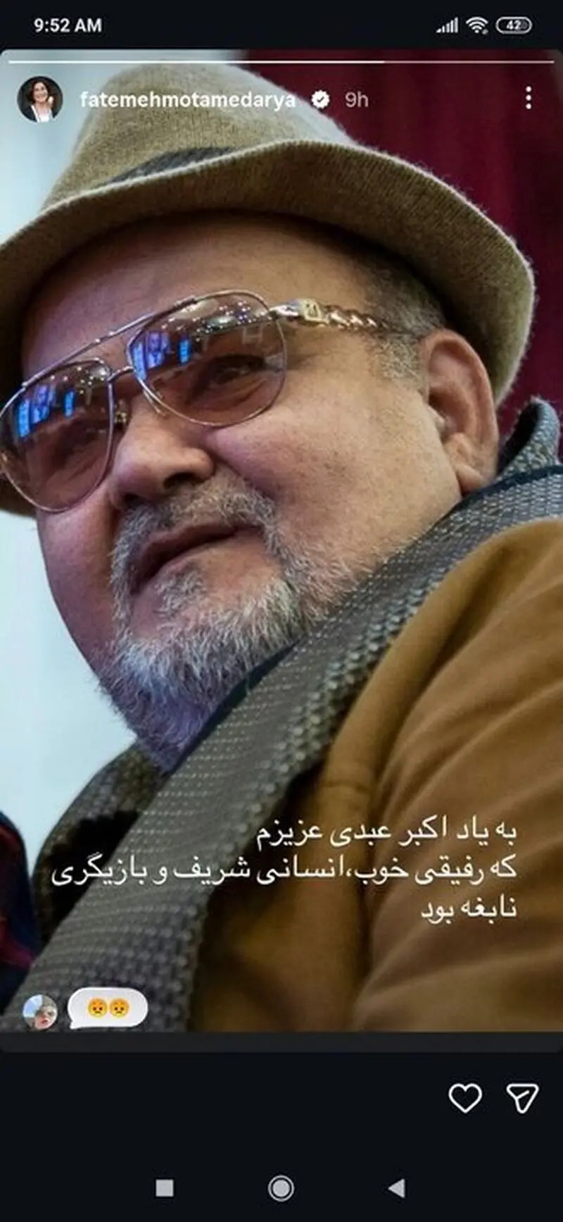 معتمدآریا