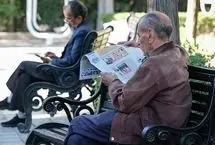 این دسته بازنشستگان منتظر واریزی باشند