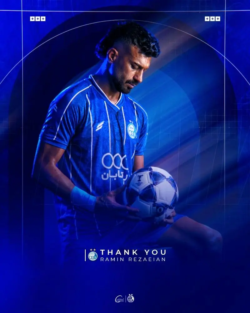 رامین رضاییان