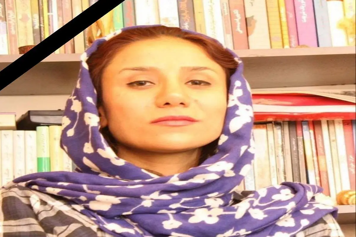 «نزهت امیرآبادیان» در گذشت