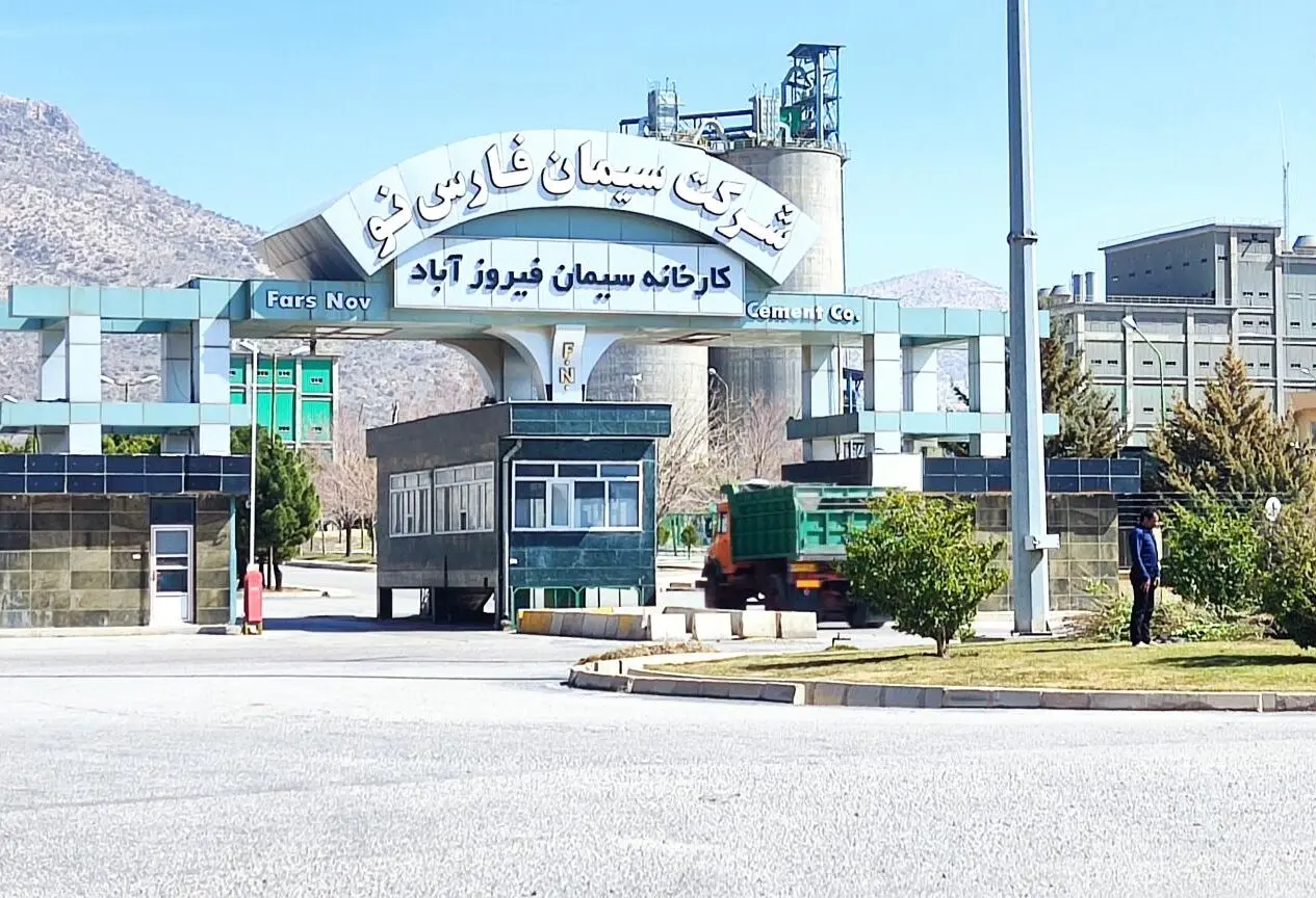 حمله به معدن کارخانه سیمان فیروزآباد 