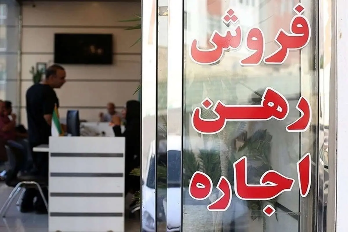 میزان پرداخت وام ودیعه مسکن به ۳۲ همت رسید