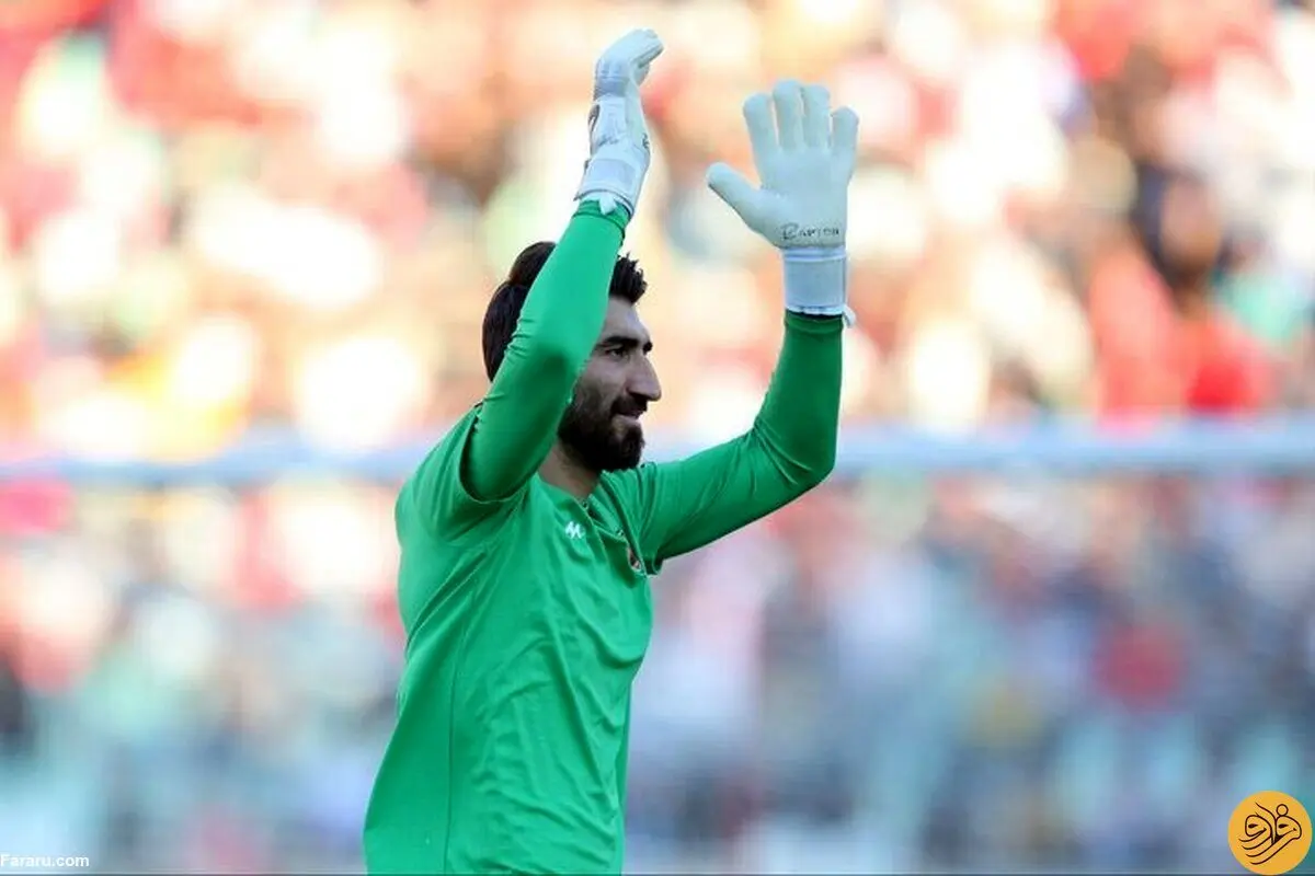 واکنش باشگاه پرسپولیس به مصدومیت علیرضا بیرانوند