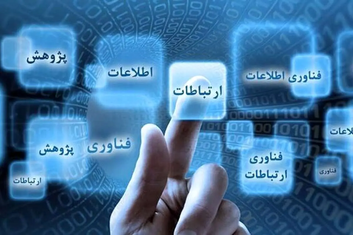 چرایی اختلال در یک پیامرسان داخلی و توضیح وزیر ارتباطات