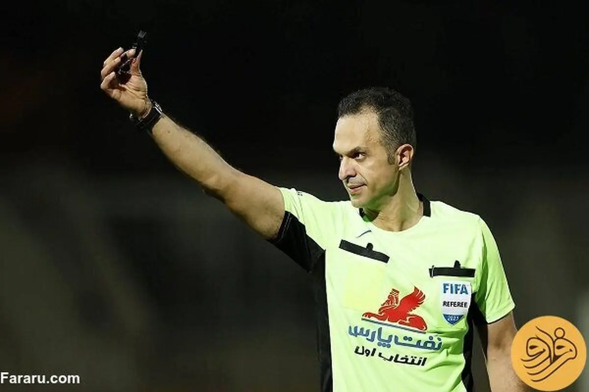 داور بازی استقلال و مس مشخص شد