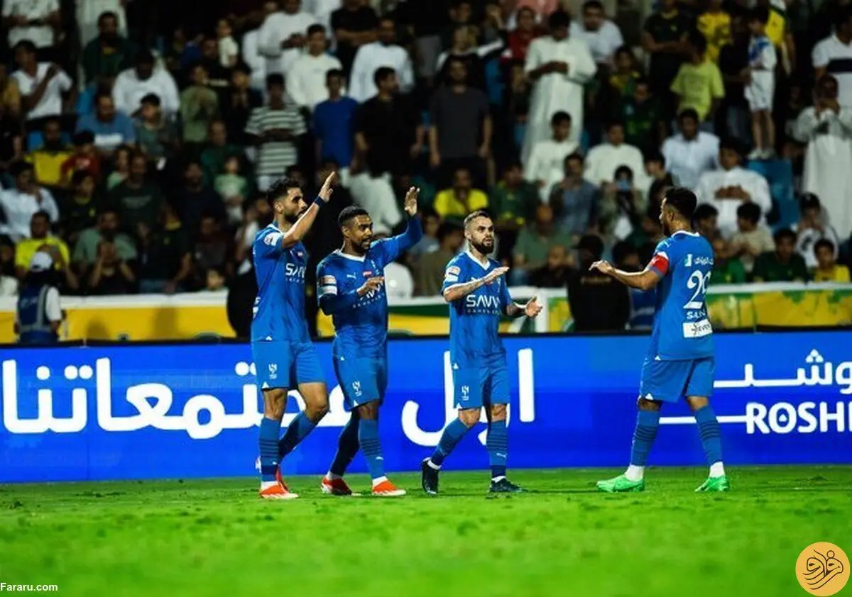 الهلال یک گام دیگر به قهرمانی نزدیک شد