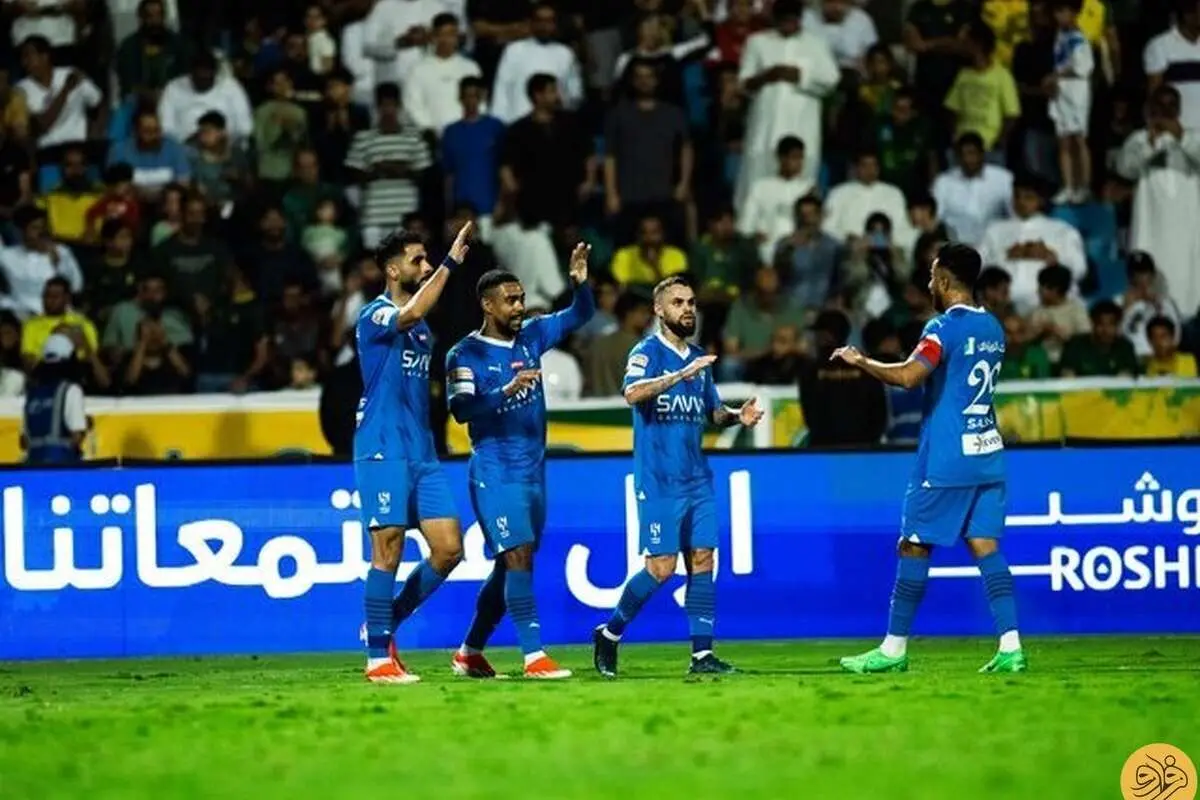 الهلال یک گام دیگر به قهرمانی نزدیک شد