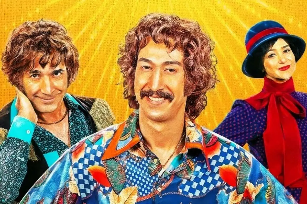 فسیل، یک کمدی با تضاد فرهنگی