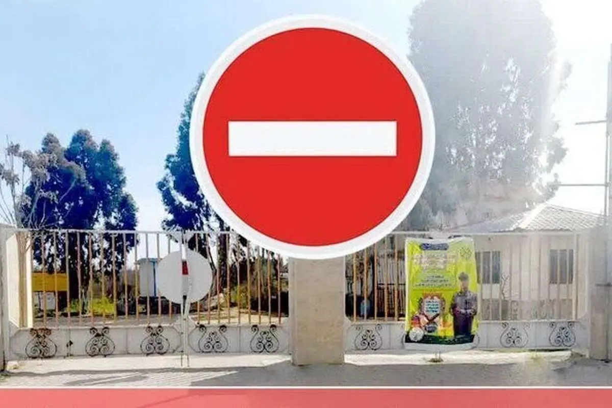 ممنوعیت ورود گردشگران به میانکاله در روز طبیعت