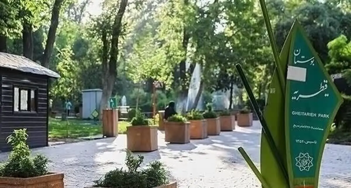 دفاع تمام قد خبرگزاری اصولگرا از طرح زاکانی برای ساخت مسجد در پارک قیطریه