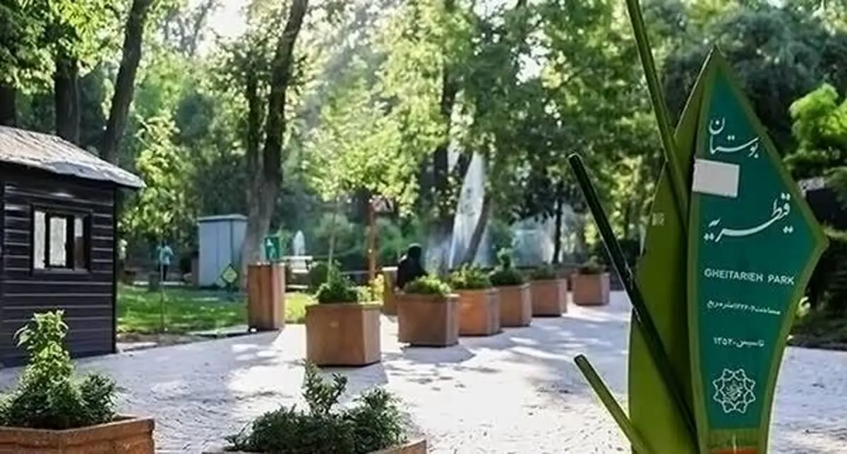 دفاع تمام قد خبرگزاری اصولگرا از طرح زاکانی برای ساخت مسجد در پارک قیطریه