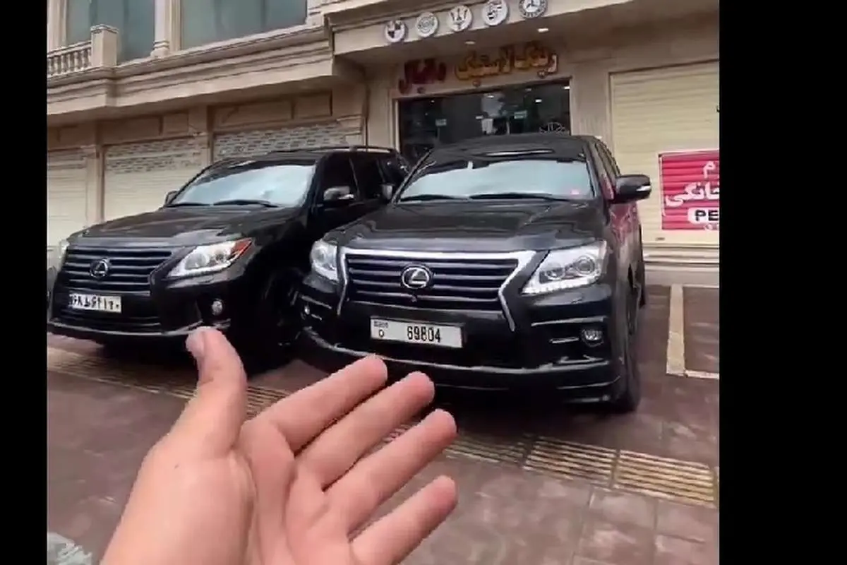 (ویدئو) اختلاف قیمت عجیب دو شاسیبلند لکسوس در ایران و امارات