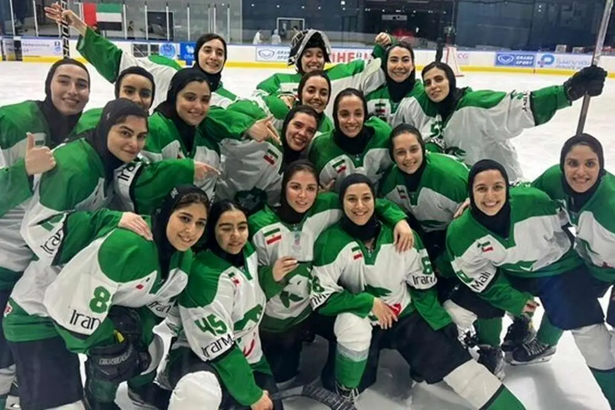 قهرمانی هاکی روی یخ دختران ایران