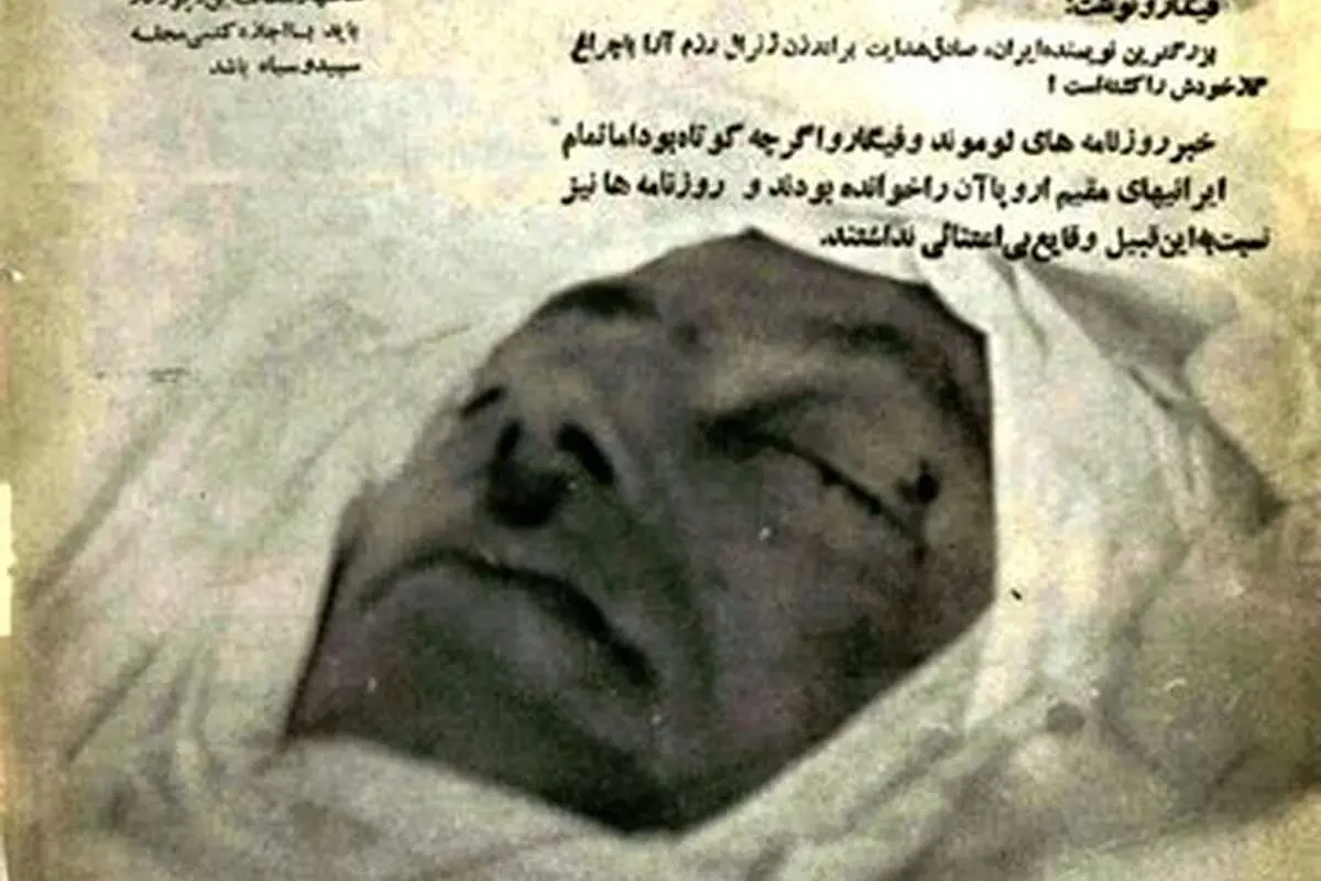 روز‌های زجرآور صادق هدایت پس از ترور رزم‌آرا