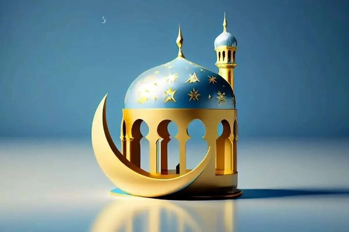 فردا چهارشنبه ۲۲ فروردین عید سعید فطر است