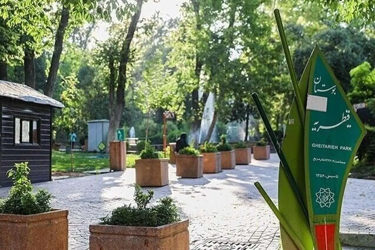 نامه سرگشاده اعضای خانه احزاب به شهردار تهران