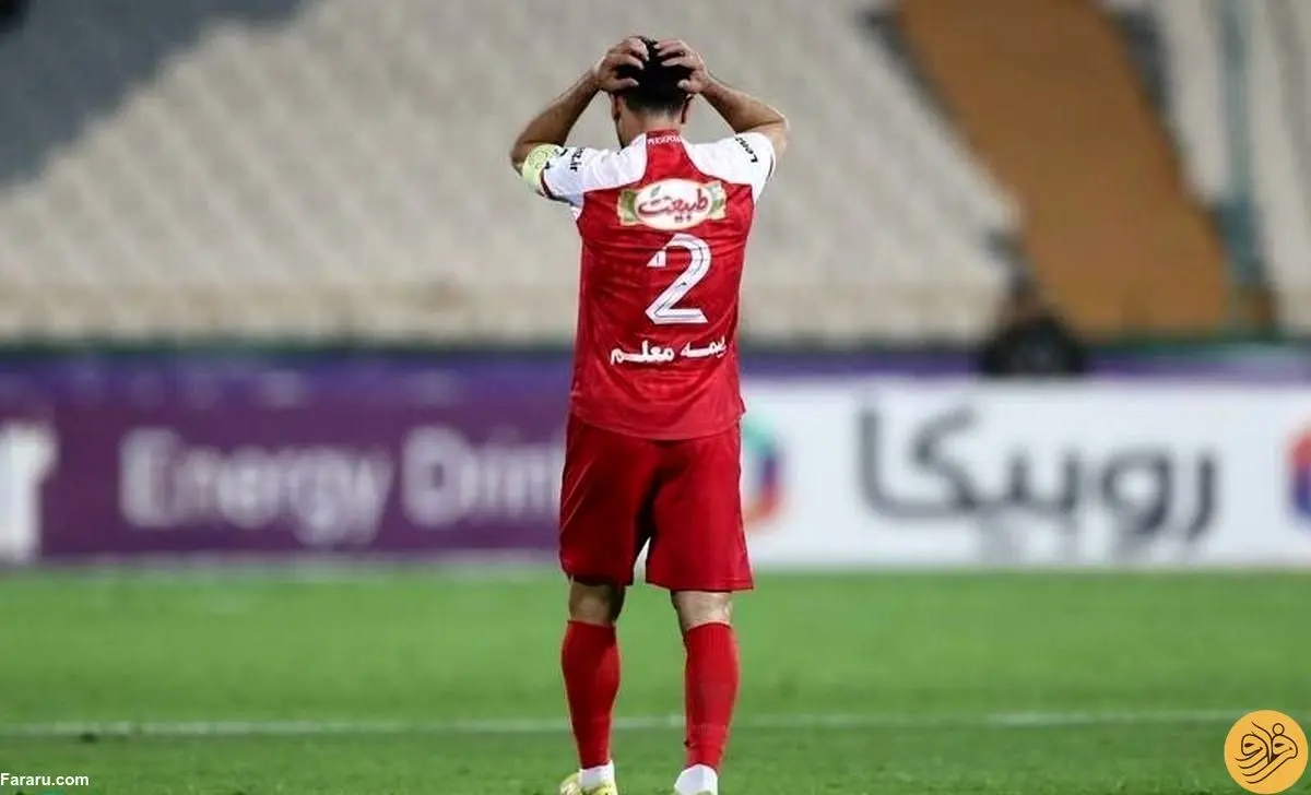 خبر خوب برای پرسپولیس