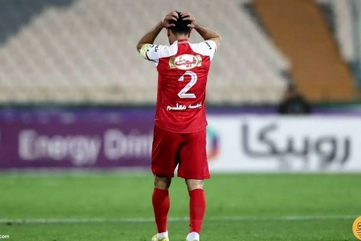 خبر خوب برای پرسپولیس